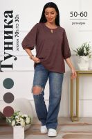 29541 туника женская [бордо]