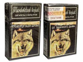 Сигареты - Тамбовский волк. Моршанск. Начало 2000-х. Оригинал verified