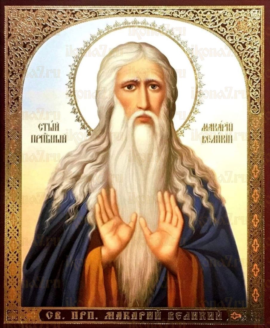 Рукописная икона Макарий Египетский на липовой доске (ктг9-22159)