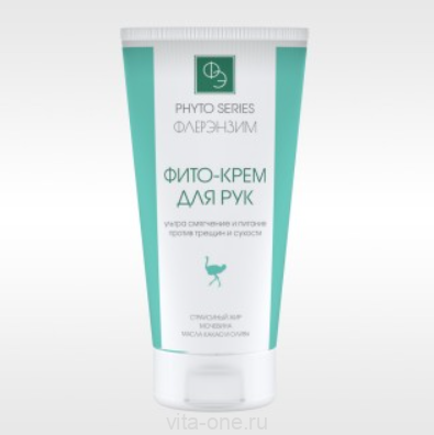 Фито-крем для рук со страусиным жиром и мочевиной PHYTO ФлерЭнзим 125 мл