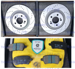 Диски тормозные задние Monaer + колодки керамика Монаер на Арризо 8 до 2025 года