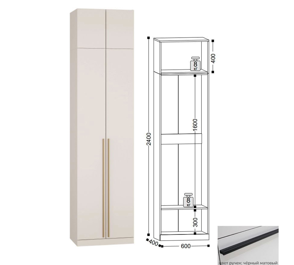 Николь-20 шкаф 2-х ств