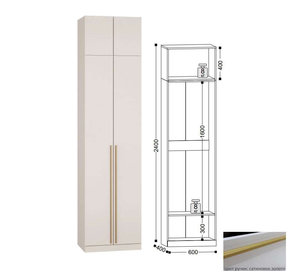 Николь-20 шкаф 2-х ств