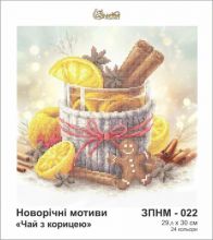 ЗПНМ-022 Золотая Подкова. Чай с корицей