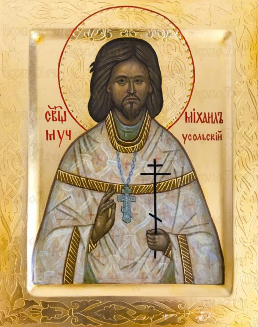 Рукописная икона Михаил Накаряков на липовой доске (ктг6-22184)