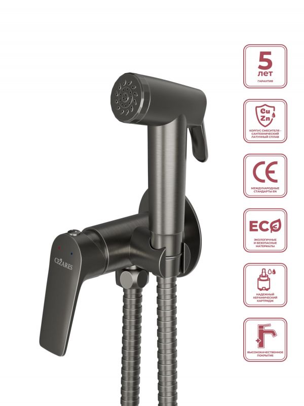Гигиенический душ со смесителем CEZARES LINER-DIF-GM