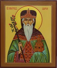 Икона Аарон Первосвященник (UV-печать)(10488)