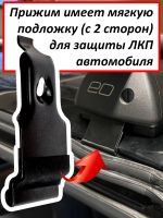 Багажник на крышу Toyota Sienta XP 170 (II поколение) (2015-2022), ЕД, черные крыловидные дуги