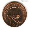 Сомалиленд 10 шиллингов 2002