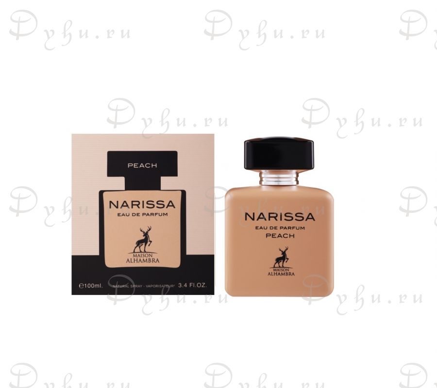 Alhambra Narissa Peach