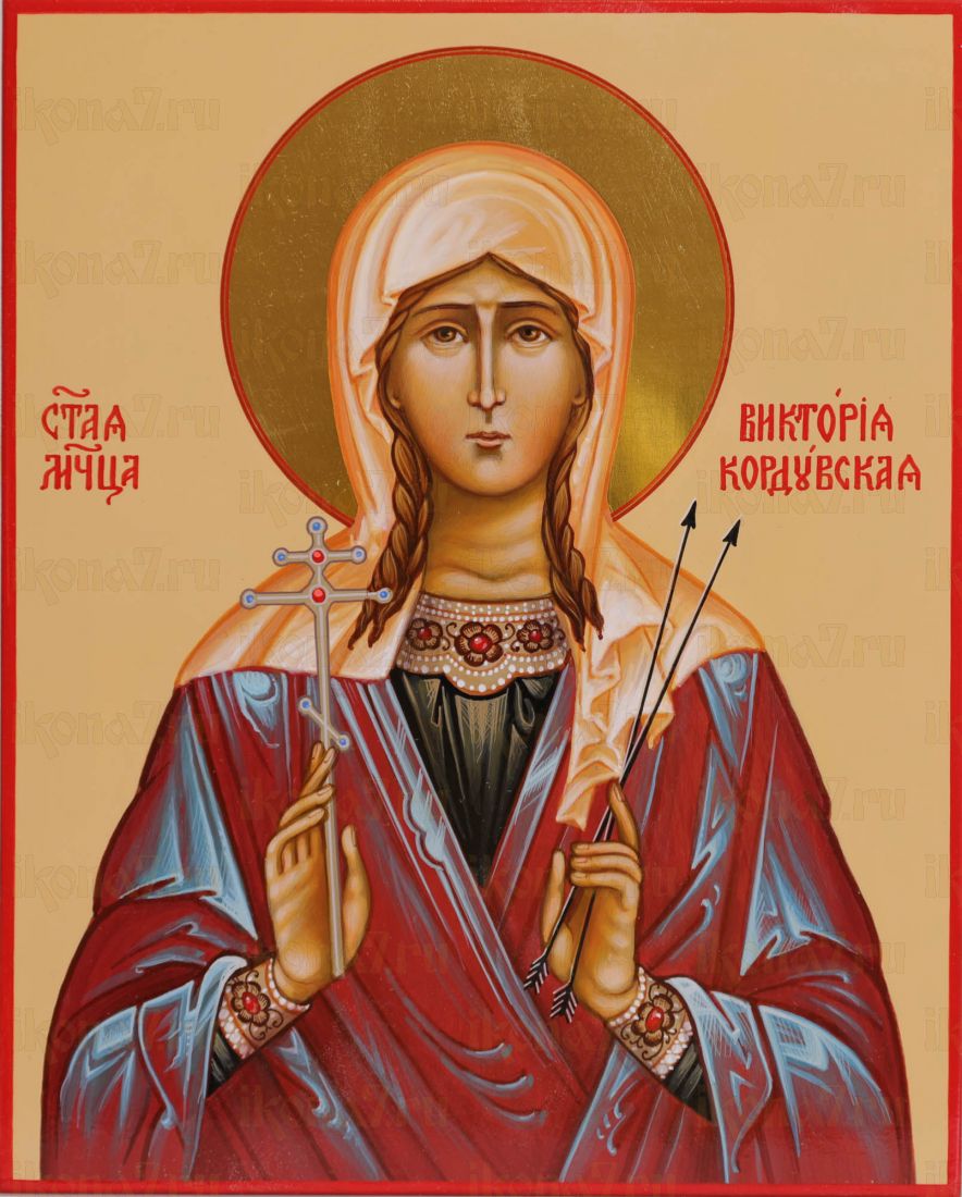 Икона Виктория Кордубская (UV-печать)(10491)