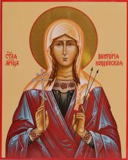 Икона Виктория Кордубская (UV-печать)(10491)