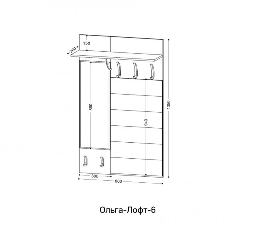 Ольга-ЛОФТ-6 вешало настенное