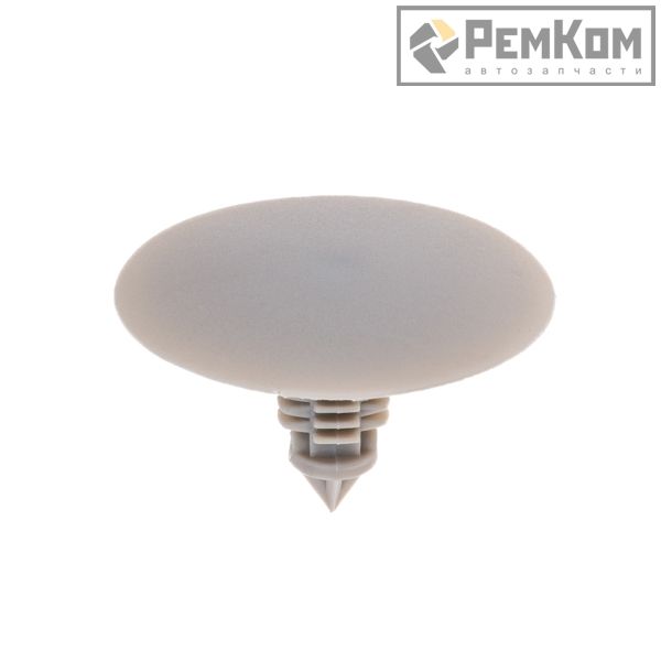 RK14125 * 8200321368 * Пистон обивки потолка (серая) для а/м   LAR, XR, Largus, RENAULT, комплект 10 шт
