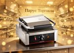 Гриль контактный Hurakan HKN-PE22R