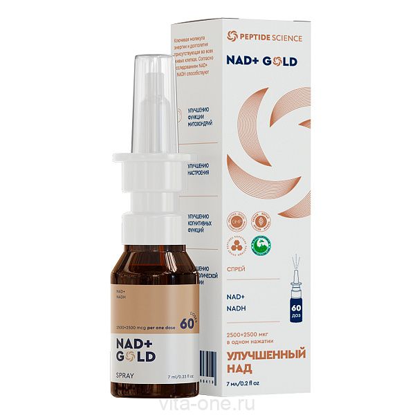 Пептидный спрей Улучшенный НАД NAD+ GOLD 7 мл
