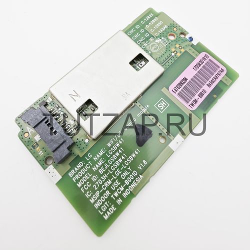 Wi-Fi / Bluetooth модуль EAT62093304 LGSBW41 для телевизора LG 55EG9A7V