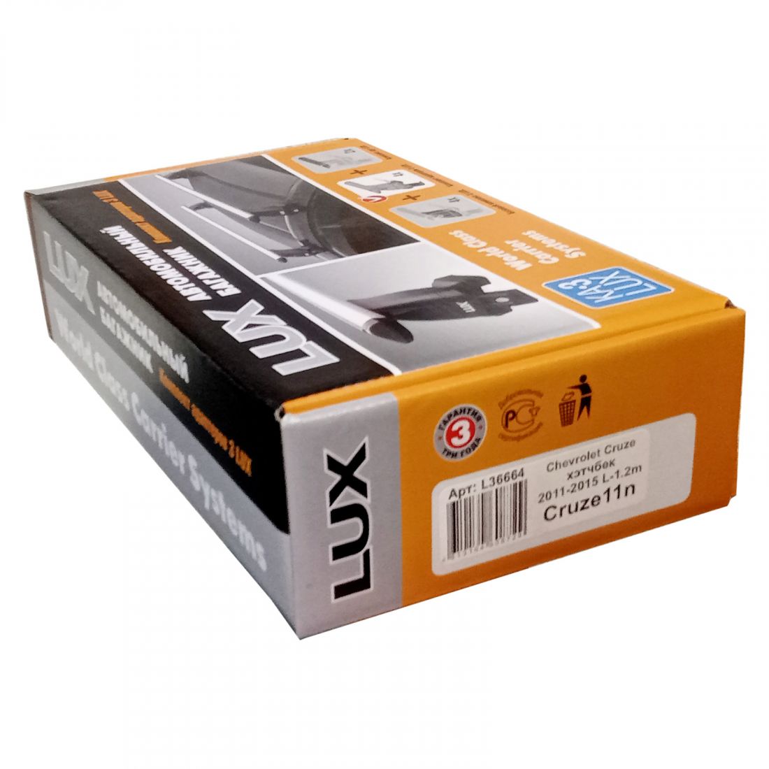 Адаптеры для багажника Chevrolet Cruze (hatchback, 2011-2015), Lux, артикул L36664