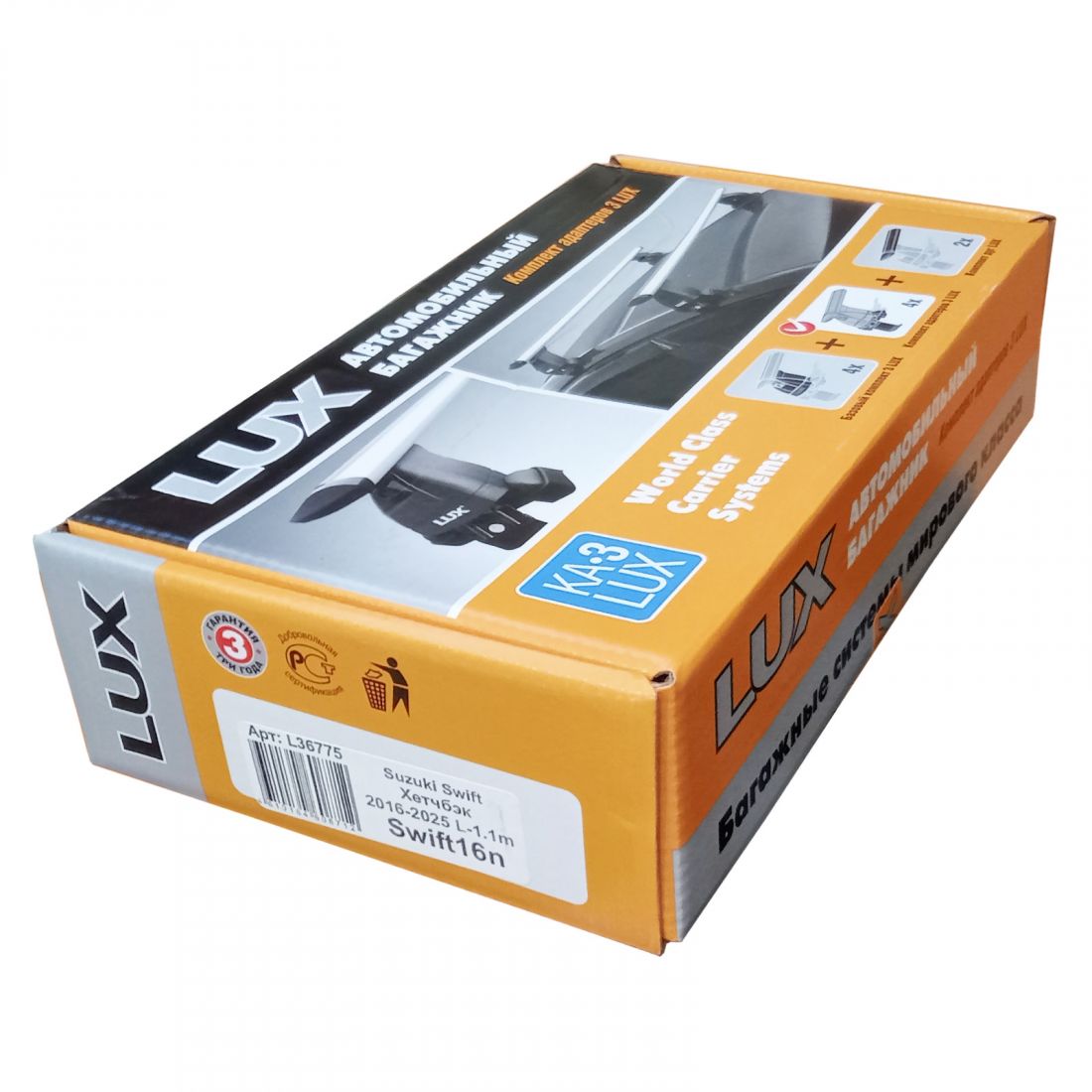 Адаптеры для багажника Suzuki Swift V (хэтчбек, 2016-2025), Lux, артикул L36775