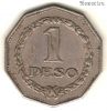 Колумбия 1 песо 1967