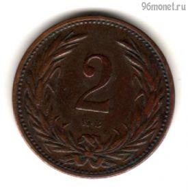 Австро-Венгрия 2 филлера 1901