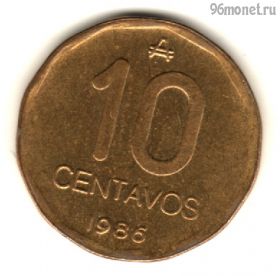 Аргентина 10 сентаво 1986