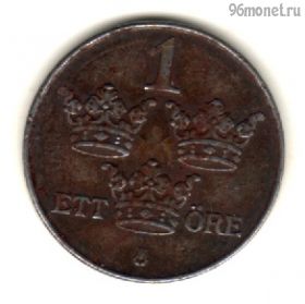 Швеция 1 эре 1943