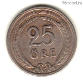 Швеция 25 эре 1940 G