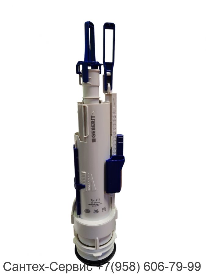 244.820.00.1 Cливной механизм для инсталляции нового образца Geberit Sigma 12 см/ Delta 12 см, Typ 212