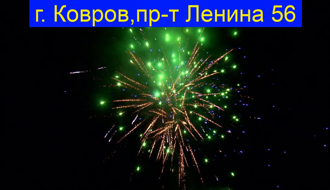 Р6736 (фонтан + 0,8 х 9)