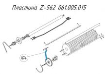 Пластина Z-562 061.005.015