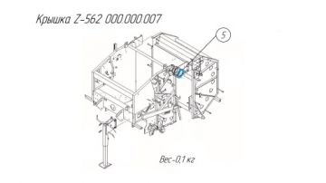 Крышка Z-562 000.000.007.1