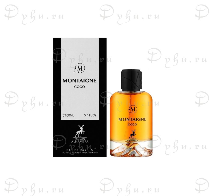Alhambra Montaigne Coco