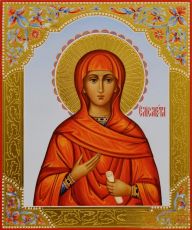 Рукописная икона Елизавета Праведная на липовой доске (ктг9-22344)
