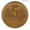 Аргентина 5 сентаво 1992