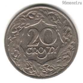 Польша 20 грошей 1923