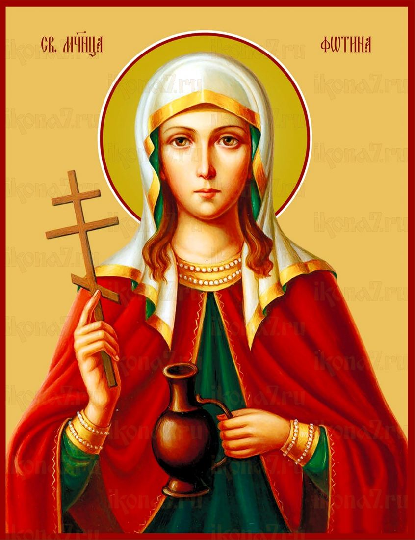 Икона Светлана Самаряныня (Печать на холсте на деревяной основе 2-3см)(20099)