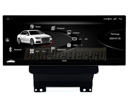 Магнитола Audi A8 (D4) 2010-2018, AHD 360, 2400*896 px, Coaxial & Optical, в стиле Лексус (HP-3230-HP-LE-8128-UH)