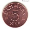 Дания 5 эре 1986 R-B