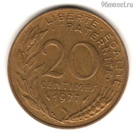 Франция 20 сантимов 1977