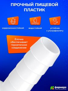 Тройник 11 мм для шланга, трубки ПВХ. Переходник Т образный