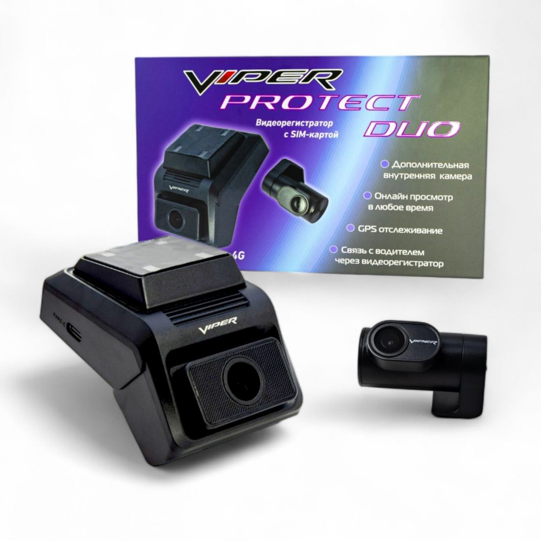VIPER PROTECT DUO  видеорегистратор c Sim слотом