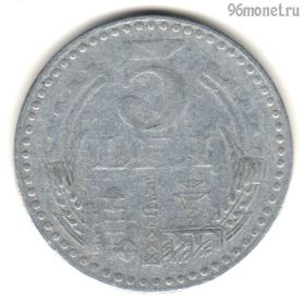 Румыния 5 леев 1978