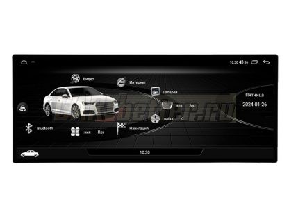 Магнитола Audi Q5 8R 2008-2019, на все комплектации, AHD 360, 2400*896 px, в стиле Лексус (HP-3209-HP-LE-8128-UH)