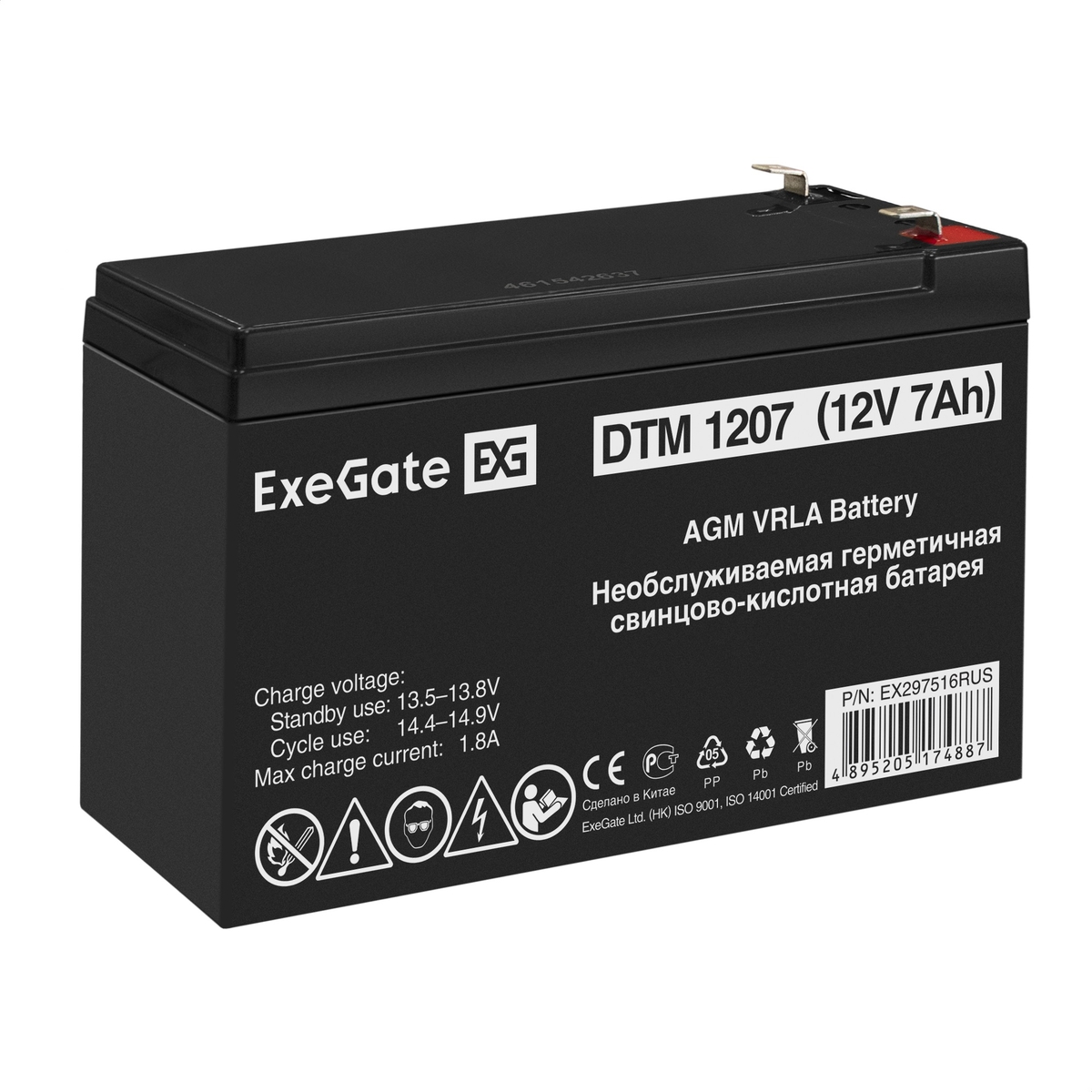 Батарея для ИБП Exegate DTM 1207, EX297516RUS