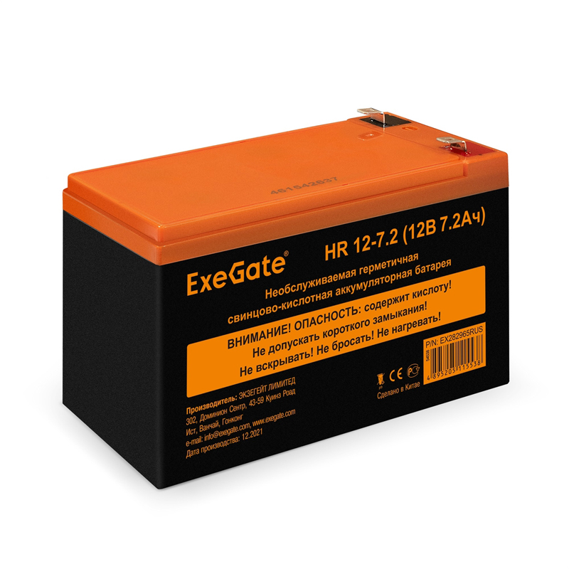 Батарея для ИБП Exegate HR 12-7.2, EX282965RUS