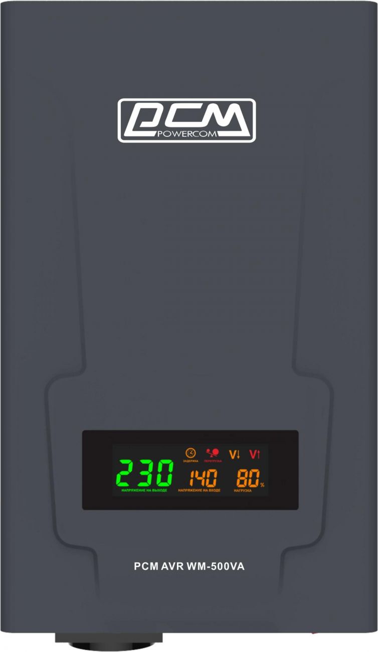 Стабилизатор Powercom WM-500VA 500 ВА 105-285В in 230V out, WM-500VA