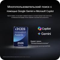 Телевизор LG OLED42C6RLA OLED 4K Ultra HD