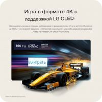 Телевизор LG OLED42C6RLA OLED 4K Ultra HD