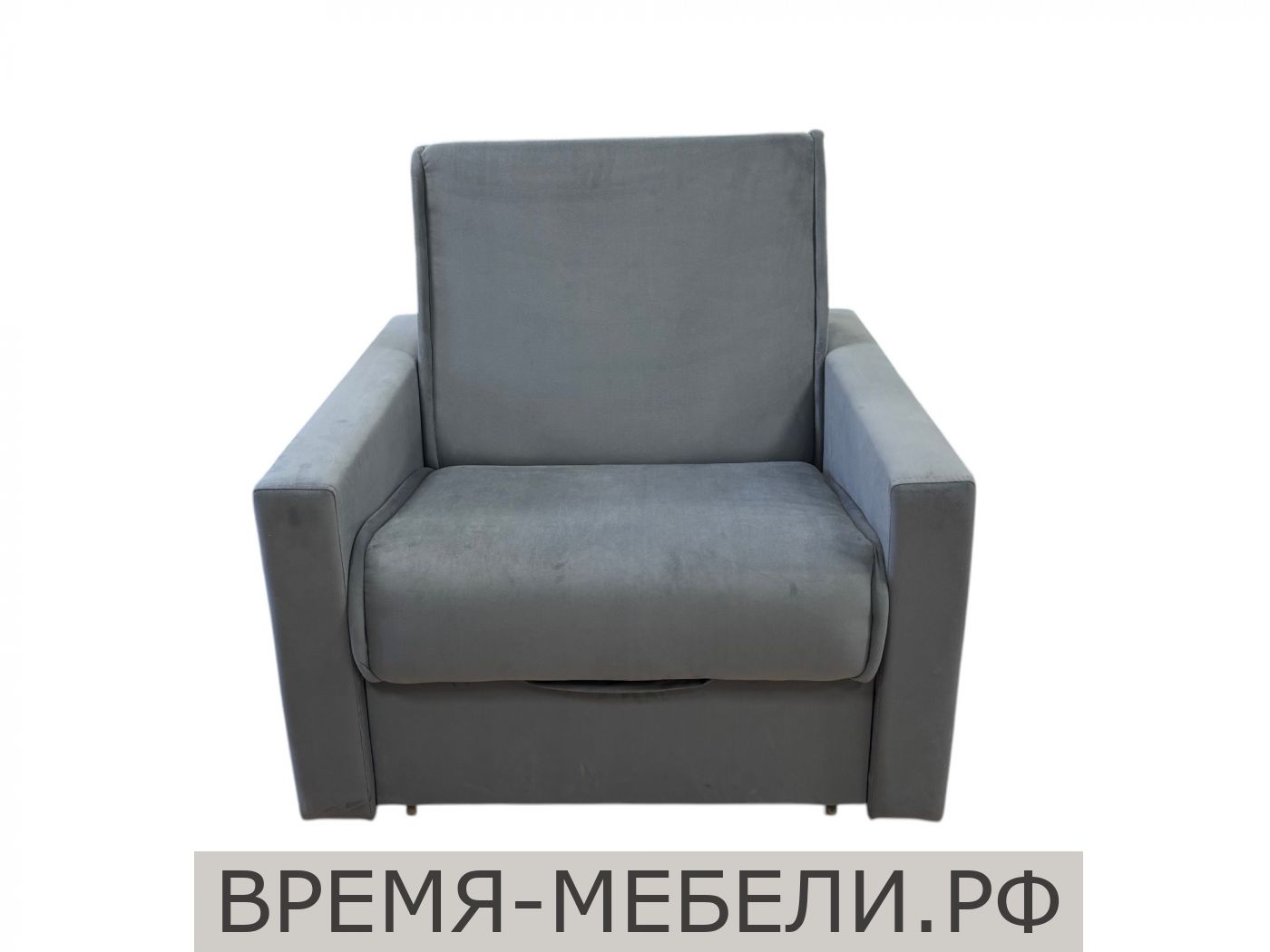 Кресло-кровать Чарли 0,7